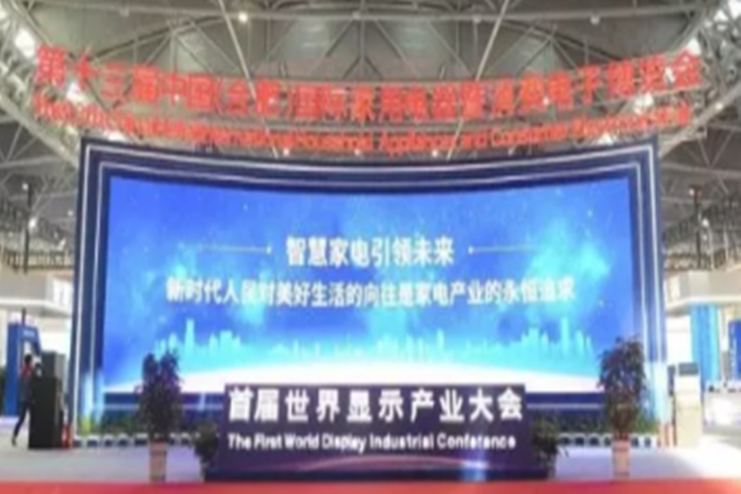 Focusing On The ACE（HeFei）: Towards a Smarter Life