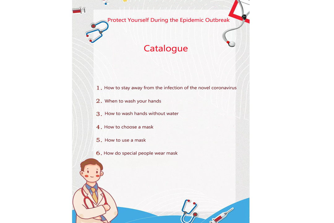 Tips|| How to Protect Yourself During the Epidemic Outbreak? 