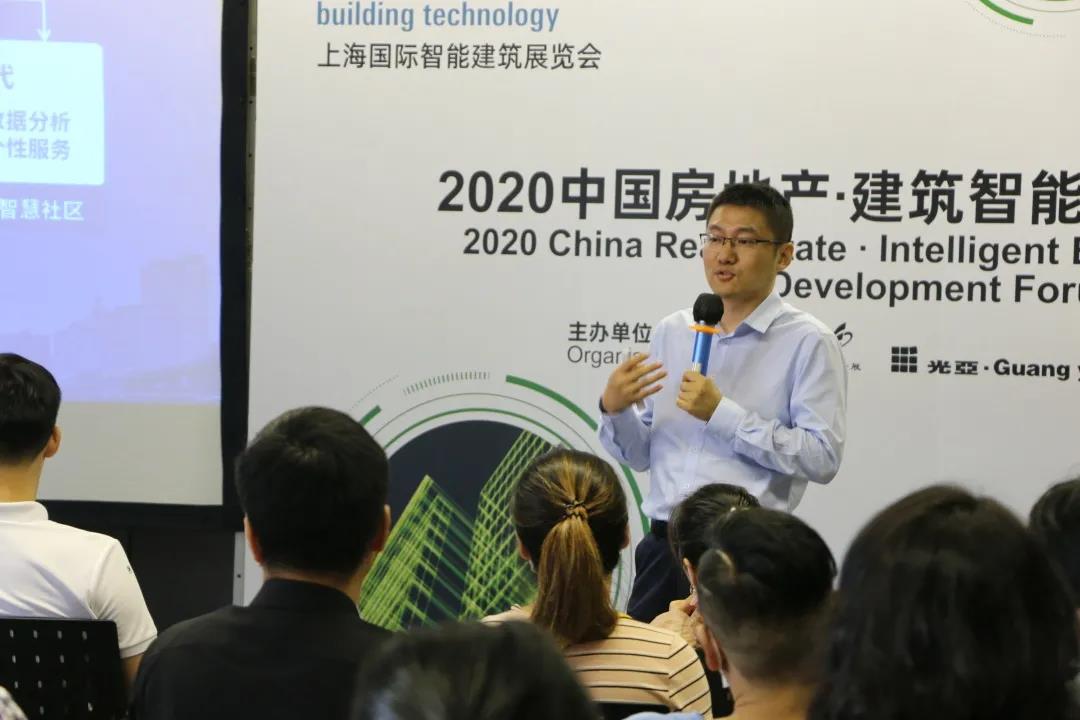 The Dual AI Center for Community and Family Has Formed a Service-oriented Smart Community Overall Solution